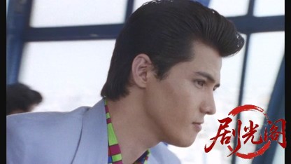 難波金融伝 ミナミの帝王2 計画倒産.mkv_20260523_210227.748.jpg