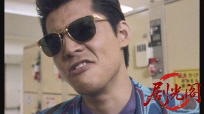難波金融伝 ミナミの帝王2 計画倒産.mkv_20260523_210222.701.jpg