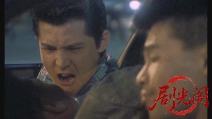 難波金融伝 ミナミの帝王2 計画倒産.mkv_20260523_210218.621.jpg