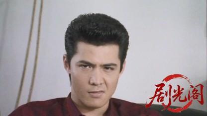難波金融伝 ミナミの帝王3 金貸しの条件.mkv_20260523_211330.128.jpg