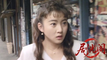 難波金融伝 ミナミの帝王4 言われなき借金.mkv_20260523_211858.045.jpg