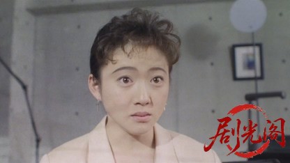難波金融伝 ミナミの帝王4 言われなき借金.mkv_20260523_211847.191.jpg
