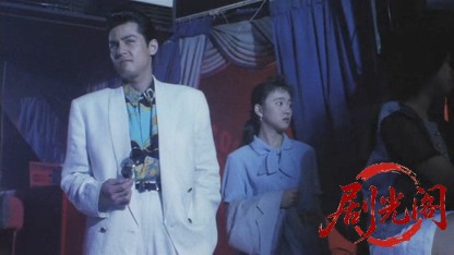 難波金融伝 ミナミの帝王4 言われなき借金.mkv_20260523_211854.716.jpg