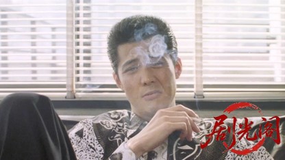難波金融伝 ミナミの帝王4 言われなき借金.mkv_20260523_211843.881.jpg
