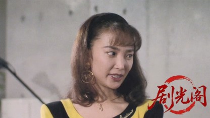 難波金融伝 ミナミの帝王4 言われなき借金.mkv_20260523_211814.590.jpg