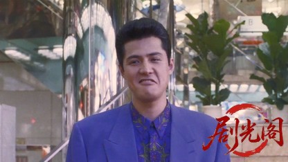 難波金融伝 ミナミの帝王4 言われなき借金.mkv_20260523_211747.744.jpg