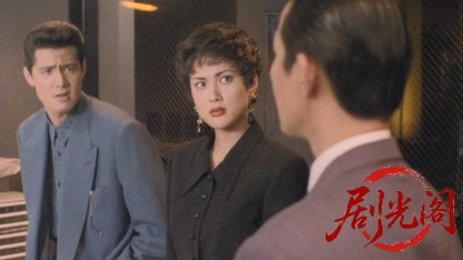 難波金融伝 ミナミの帝王5 キタの女闇金.mkv_20260523_212349.801.jpg