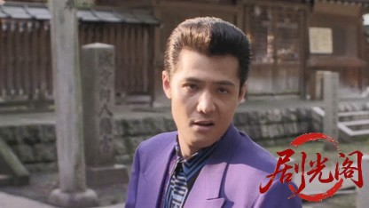 難波金融伝 ミナミの帝王5 キタの女闇金.mkv_20260523_212401.601.jpg