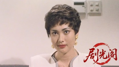 難波金融伝 ミナミの帝王5 キタの女闇金.mkv_20260523_212305.791.jpg