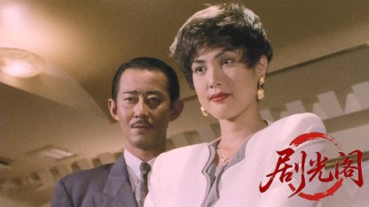 難波金融伝 ミナミの帝王5 キタの女闇金.mkv_20260523_212302.007.jpg