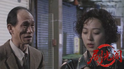 難波金融伝 ミナミの帝王6 欲望の街.mkv_20260523_212823.424.jpg