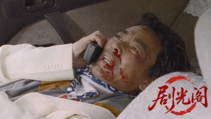 難波金融伝 ミナミの帝王7 銀次郎VS悪徳弁護士.mkv_20260523_213413.123.jpg