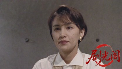 難波金融伝 ミナミの帝王7 銀次郎VS悪徳弁護士.mkv_20260523_213349.466.jpg