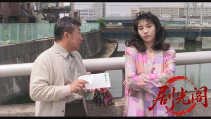 難波金融伝 ミナミの帝王劇場版1 銭の一・二.mkv_20260523_214014.104.jpg