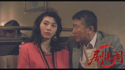 難波金融伝 ミナミの帝王劇場版1 銭の一・二.mkv_20260523_213945.574.jpg