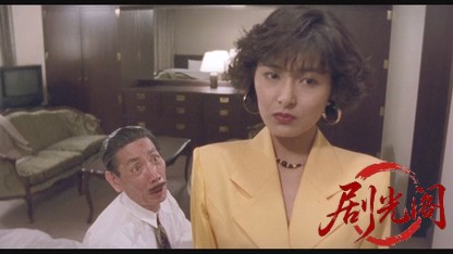 難波金融伝 ミナミの帝王劇場版3 愛人契約.mkv_20260523_215857.852.jpg