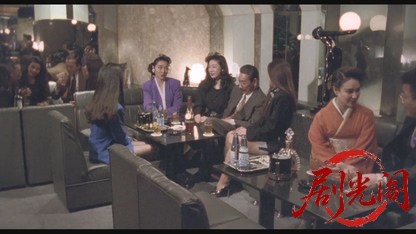 難波金融伝 ミナミの帝王劇場版3 愛人契約.mkv_20260523_215835.299.jpg