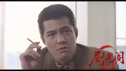 難波金融伝 ミナミの帝王劇場版3 愛人契約.mkv_20260523_215808.123.jpg