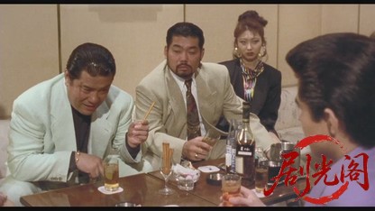 難波金融伝 ミナミの帝王劇場版5 甘い罠.mkv_20260523_221237.471.jpg