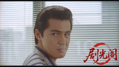 難波金融伝 ミナミの帝王劇場版5 甘い罠.mkv_20260523_221159.567.jpg