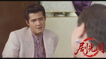 難波金融伝 ミナミの帝王劇場版5 甘い罠.mkv_20260523_221149.144.jpg