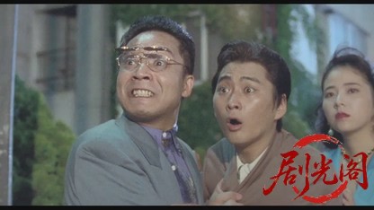 難波金融伝 ミナミの帝王劇場版5 甘い罠.mkv_20260523_221134.302.jpg