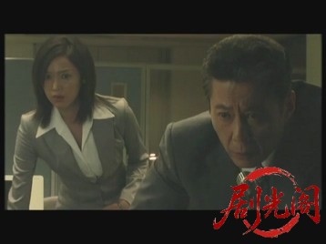 (暴)マルボー組織犯罪対策本部捜査四課.mkv_20260523_232234.568.jpg