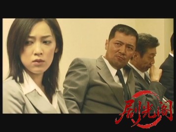 (暴)マルボー組織犯罪対策本部捜査四課.mkv_20260523_232159.108.jpg