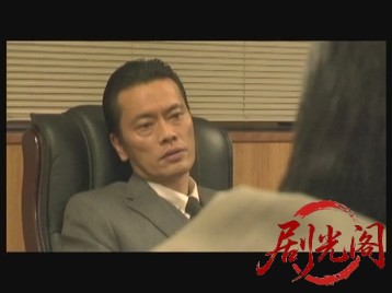 (暴)マルボー組織犯罪対策本部捜査四課3.mkv_20260523_232649.492.jpg