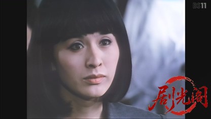松本清張シリーズ黒の回廊.mkv_20260524_004650.859.jpg
