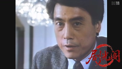 松本清張シリーズ黒の回廊.mkv_20260524_004557.670.jpg
