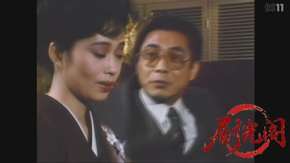 松本清張シリーズ黒の回廊.mkv_20260524_004525.897.jpg