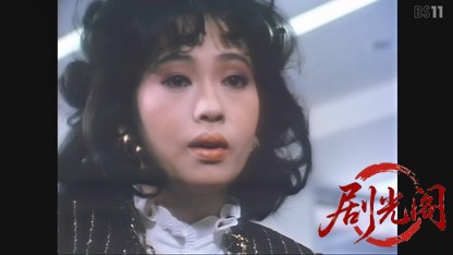 松本清張シリーズ黒の回廊.mkv_20260524_004516.512.jpg