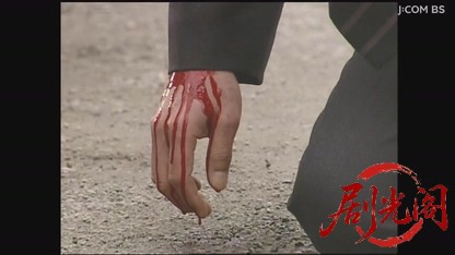 ラーメン刑事「龍」の殺人推理１.mkv_20260524_010233.251.jpg