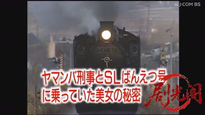 ラーメン刑事「龍」の殺人推理１.mkv_20260524_010045.201.jpg