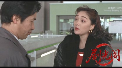 難波金融伝 ミナミの帝王スペシャル劇場版 ローンシャーク追い込み.mkv_20260524_174746.587.jpg