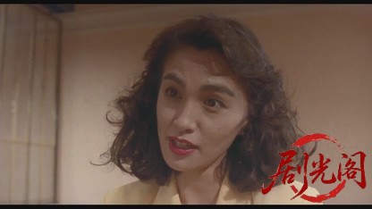 難波金融伝 ミナミの帝王劇場版6 偽装結婚.mkv_20260524_175542.263.jpg