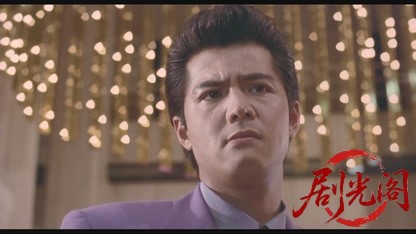 難波金融伝 ミナミの帝王劇場版6 偽装結婚.mkv_20260524_175537.518.jpg