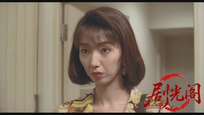 難波金融伝 ミナミの帝王劇場版6 偽装結婚.mkv_20260524_175521.117.jpg