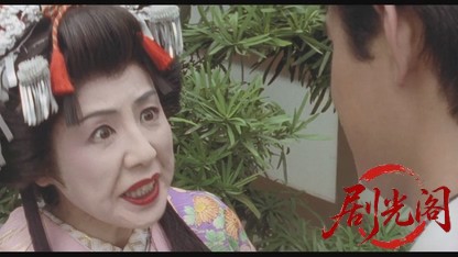 難波金融伝 ミナミの帝王劇場版6 偽装結婚.mkv_20260524_175433.345.jpg