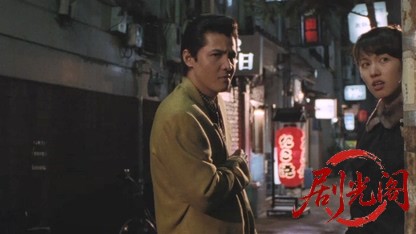 難波金融伝 ミナミの帝王劇場版7 先物取引の蟻地獄.mkv_20260524_180135.129.jpg