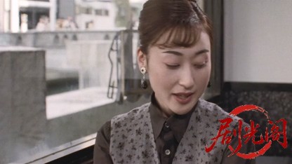 難波金融伝 ミナミの帝王劇場版7 先物取引の蟻地獄.mkv_20260524_180033.141.jpg