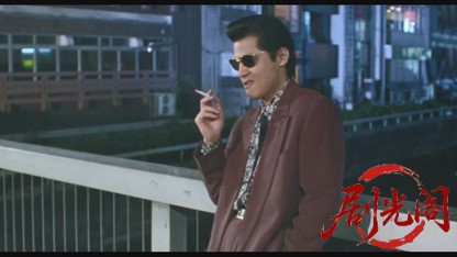 難波金融伝 ミナミの帝王劇場版8 詐欺師の運命.mkv_20260524_180712.855.jpg
