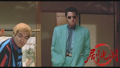 難波金融伝 ミナミの帝王劇場版10 待つ女.mkv_20260524_181219.230.jpg