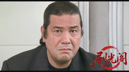 難波金融伝 ミナミの帝王劇場版9 保険金横領.mkv_20260524_182726.233.jpg