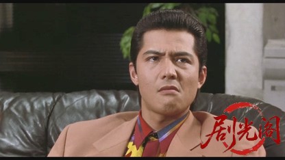 難波金融伝 ミナミの帝王劇場版9 保険金横領.mkv_20260524_182644.321.jpg