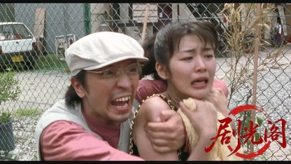 難波金融伝 ミナミの帝王劇場版9 保険金横領.mkv_20260524_182550.061.jpg