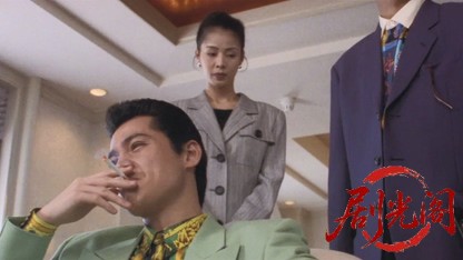難波金融伝 ミナミの帝王特別編 密約.mkv_20260524_183334.067.jpg