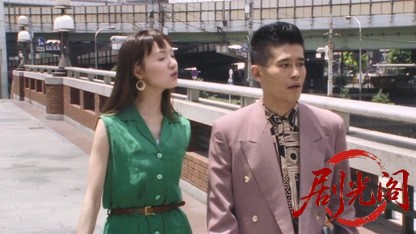 難波金融伝 ミナミの帝王特別編 密約.mkv_20260524_183300.699.jpg