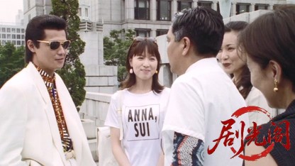 難波金融伝 ミナミの帝王8 詐欺師潰し.mkv_20260524_184031.067.jpg